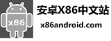 安卓中文站