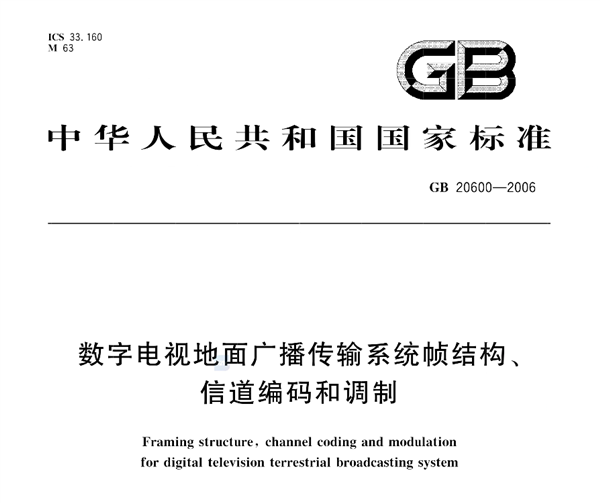 给电视插根铁丝就能白嫖电视台 这招竟然真的有用