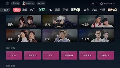 给电视插根铁丝就能白嫖电视台 这招竟然真的有用