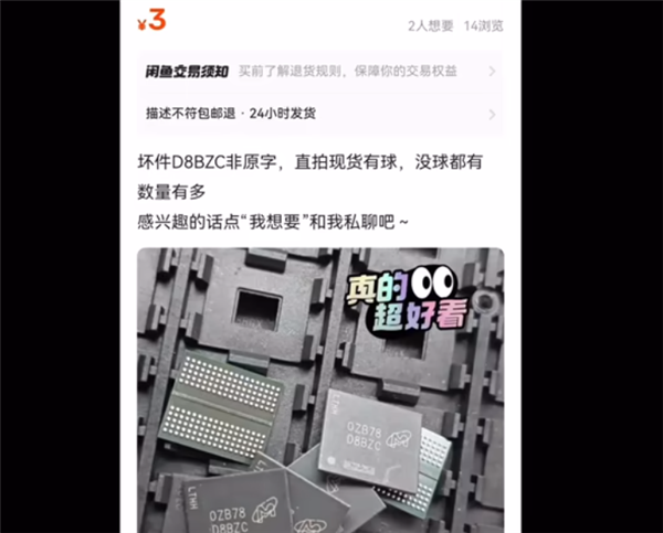 7000元买了块二手RTX 4090!GPU、显存统统不见了