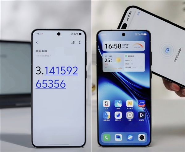 vivo打破安卓和iOS壁垒:vivo X200s能替iPhone接听电话