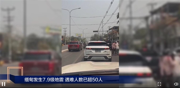 经历汶川地震女子在缅甸果断反应:赶紧跑了出来