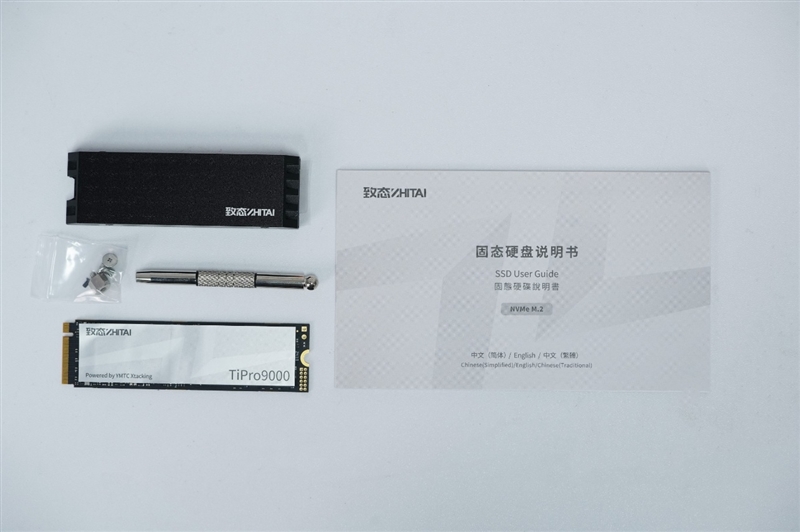 长江存储致态TiPro9000 4TB SSD评测：容量更大速度更快 性能新巅峰