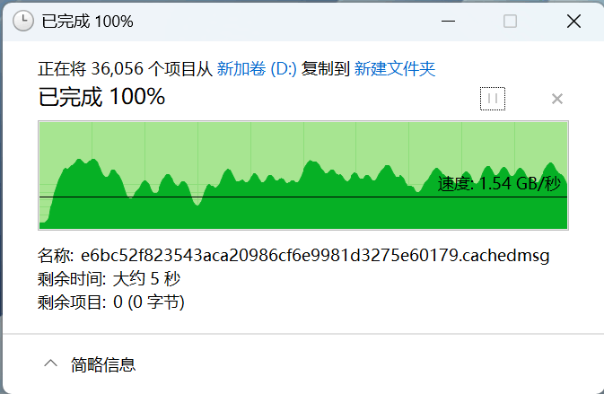 长江存储致态TiPro9000 4TB SSD评测：容量更大速度更快 性能新巅峰