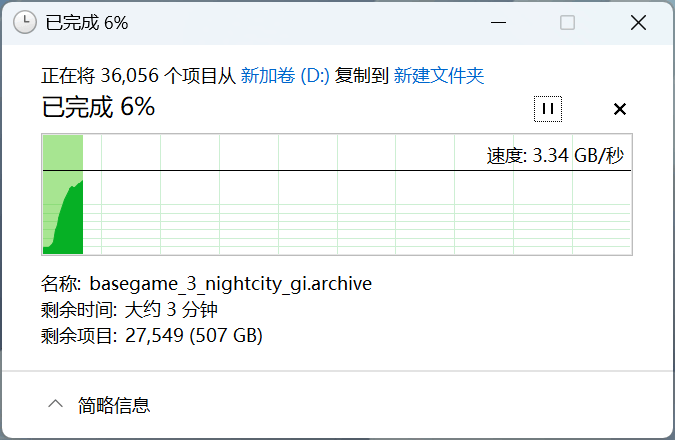 长江存储致态TiPro9000 4TB SSD评测：容量更大速度更快 性能新巅峰