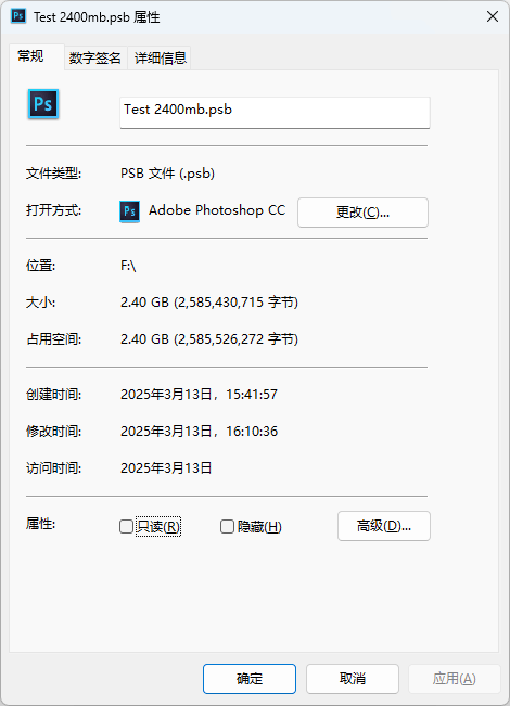 长江存储致态TiPro9000 4TB SSD评测：容量更大速度更快 性能新巅峰