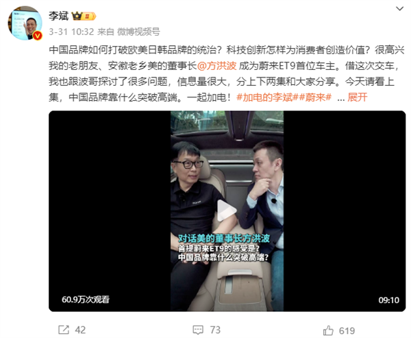 美的方洪波:加班只是个符号!95%以上的加班都是形式主义