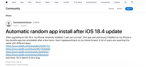 iOS 18.4出错:已卸载应用又回到了手机上