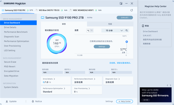 三星9100 PRO固态硬盘实测:PCIe 5.0旗舰教科书