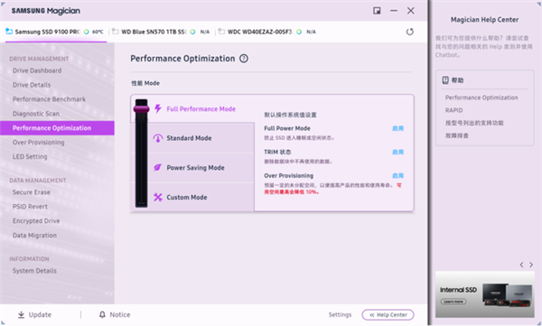 三星9100 PRO固态硬盘实测:PCIe 5.0旗舰教科书