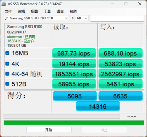 三星9100 PRO固态硬盘实测:PCIe 5.0旗舰教科书