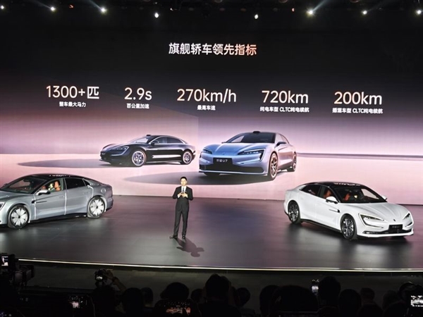 62.8万起的仰望U7上市:比亚迪在豪华市场放出一条“鲨鱼”