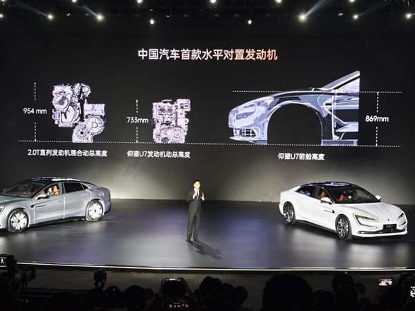 62.8万起的仰望U7上市:比亚迪在豪华市场放出一条“鲨鱼”