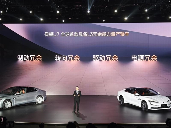 62.8万起的仰望U7上市:比亚迪在豪华市场放出一条“鲨鱼”
