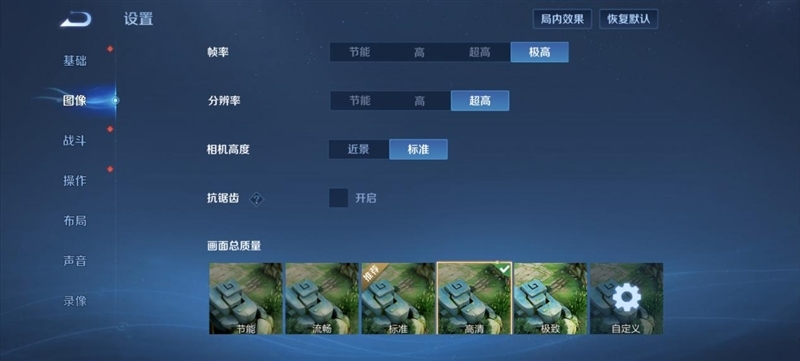 史上最大容量蓝海电池加持 vivo Y300 Pro+评测：一部能用20小时的国民手机