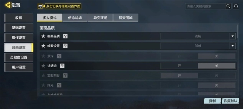 史上最大容量蓝海电池加持 vivo Y300 Pro+评测：一部能用20小时的国民手机