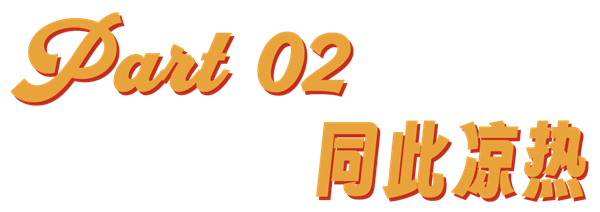 买空老铺黄金后 年轻人又盯上了黑帮金链