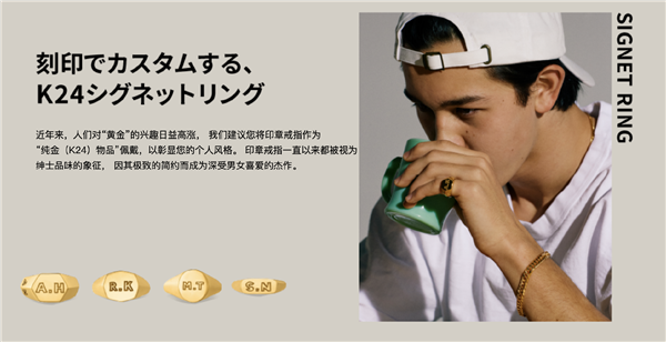 买空老铺黄金后 年轻人又盯上了黑帮金链