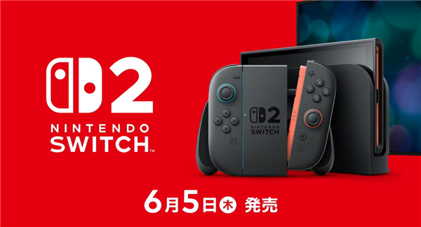 Switch 2并非任天堂史上最贵主机！但也相当接近