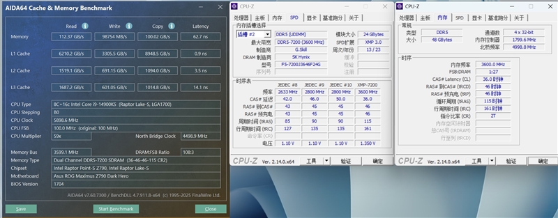 完全的碾压性优势！锐龙9 9950X3D网游性能测试