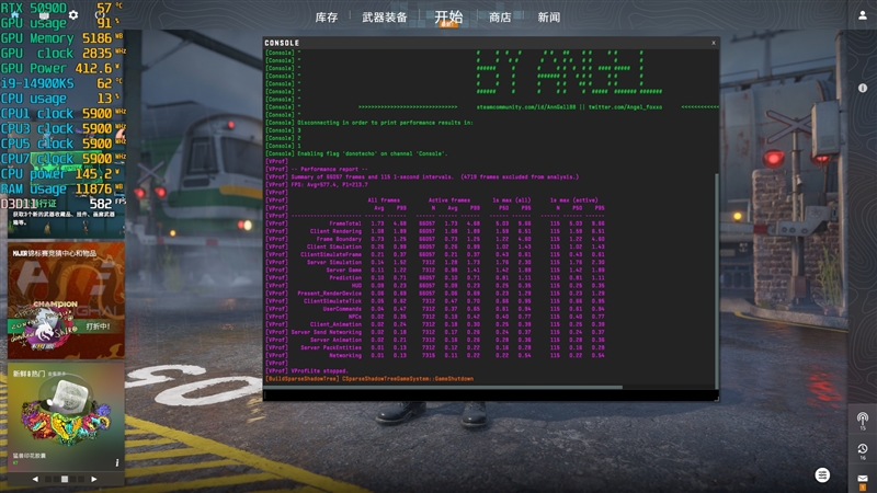 完全的碾压性优势！锐龙9 9950X3D网游性能测试