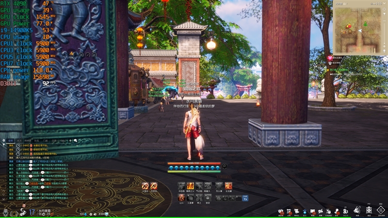 完全的碾压性优势！锐龙9 9950X3D网游性能测试