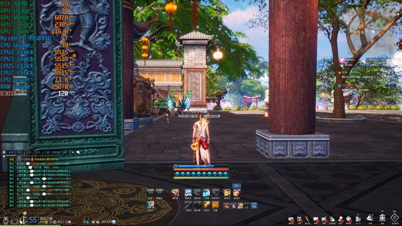 完全的碾压性优势！锐龙9 9950X3D网游性能测试
