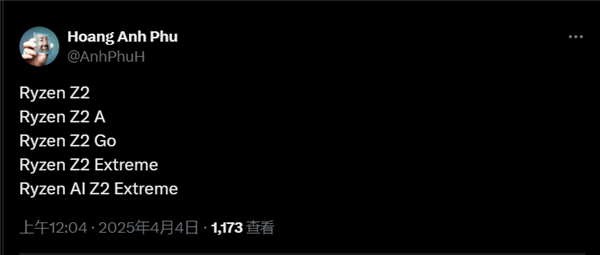 AMD两款Z2系列掌机CPU新品蓄势待发!包含“AI优化”Z2 AI Extreme