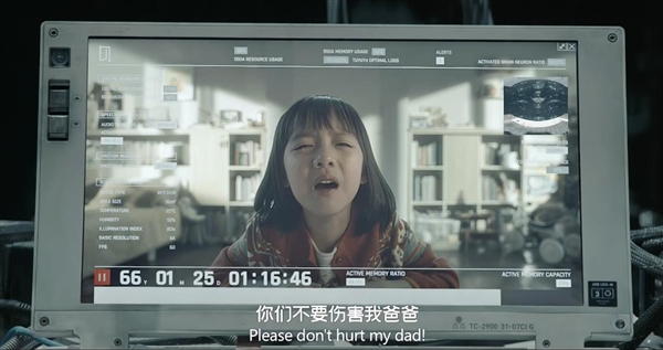9块9 AI复活亲人 科技奇迹还是情感幻觉