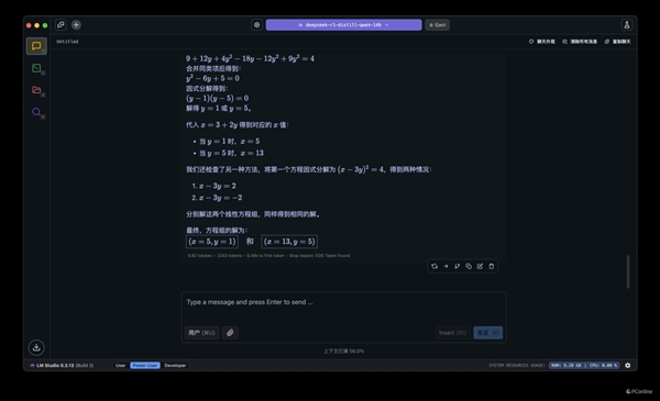 M4被低估了!MacBook Pro 14 2024性能实测:能效比标杆