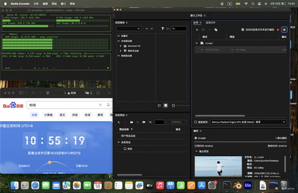 M4被低估了!MacBook Pro 14 2024性能实测:能效比标杆