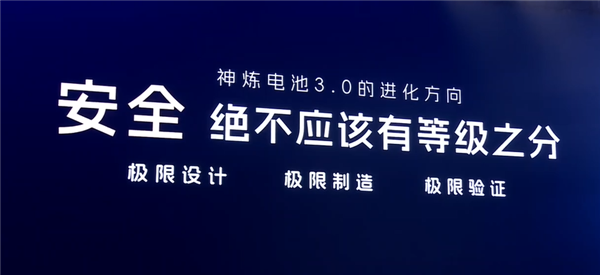 五菱发布神炼电池3.0:5.8mm子弹连续射击不起火不爆炸