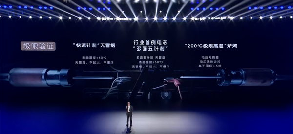 五菱发布神炼电池3.0:5.8mm子弹连续射击不起火不爆炸