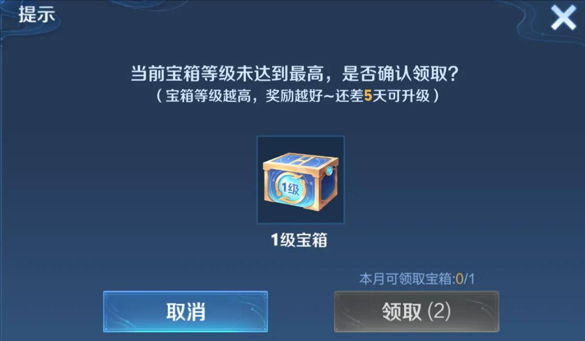 回忆礼册隐藏玩法，1年白嫖72张夺宝券，这和白送水晶有啥区别