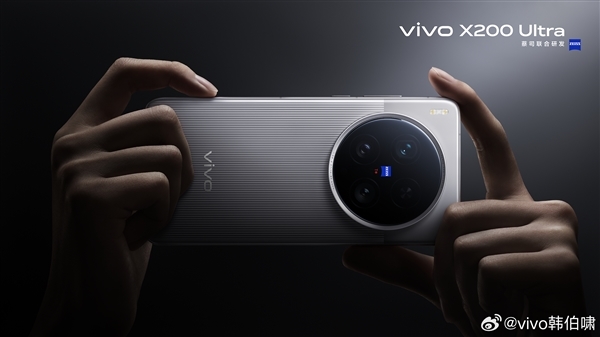 vivo X200 Ultra影像套装官宣:Type-C直连!内置2300mAh电池
