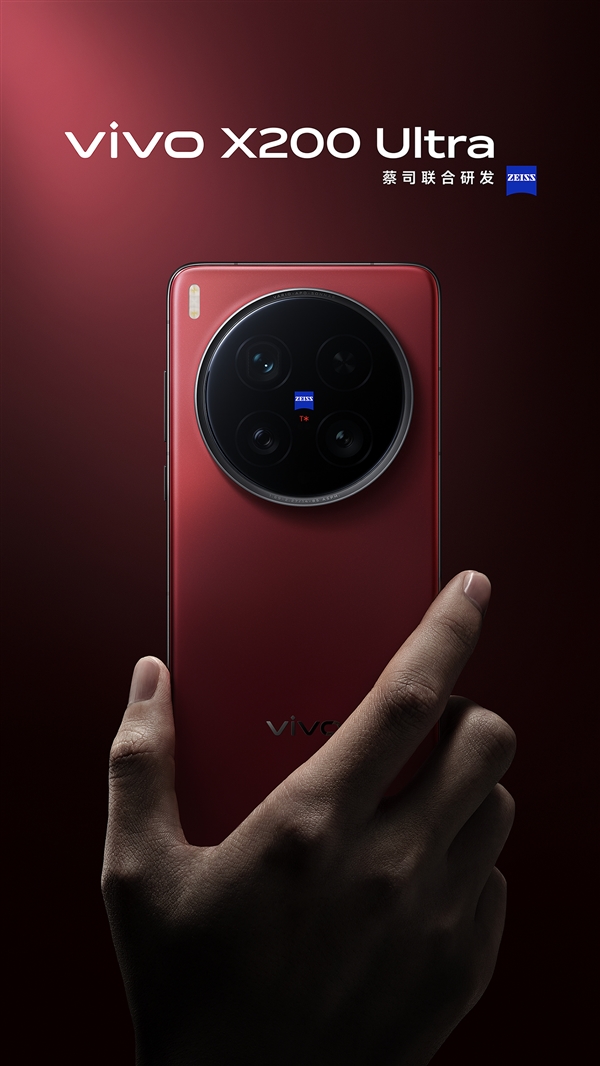 vivo X200 Ultra影像套装官宣:Type-C直连!内置2300mAh电池