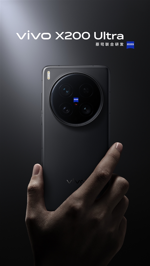 vivo X200 Ultra影像套装官宣:Type-C直连!内置2300mAh电池