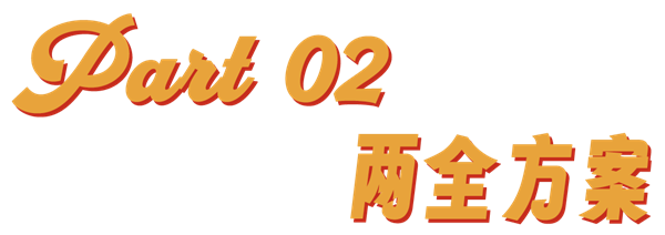 是时候为“世界末日”准备衣服了