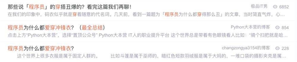 是时候为“世界末日”准备衣服了