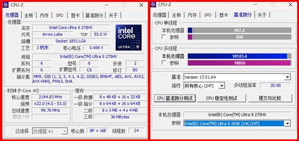 英特尔酷睿Ultra 9 275HX性能实测：最强移动处理器