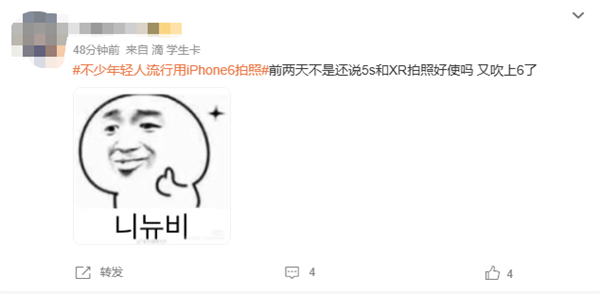 不少年轻人流行用iPhone 6拍照引热议 网友:炒作电子垃圾