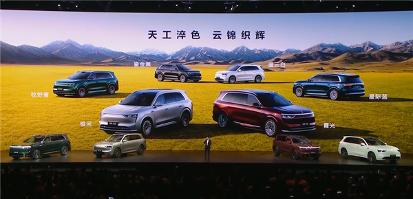 2025年最重磅的家庭旗舰SUV!全新问界M8上市:35.98万起