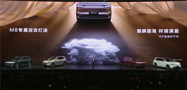 2025年最重磅的家庭旗舰SUV!全新问界M8上市:35.98万起