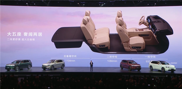 2025年最重磅的家庭旗舰SUV!全新问界M8上市:35.98万起