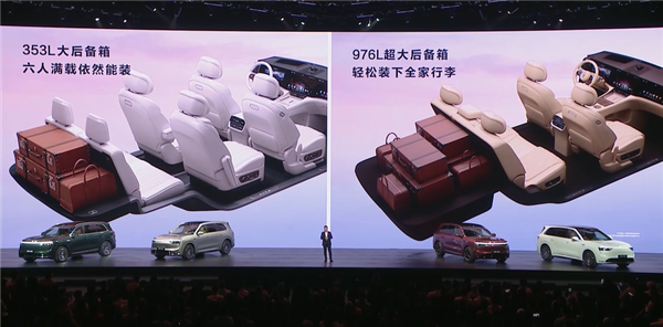 2025年最重磅的家庭旗舰SUV!全新问界M8上市:35.98万起