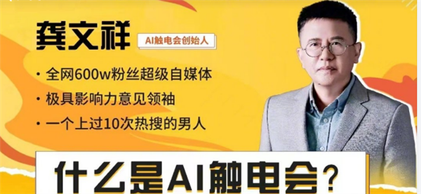 黄晓明起诉百万粉丝博主!曾发布多条涉叶珂言论