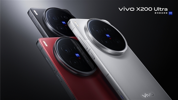 V单来了!vivo X200 Ultra今晚发布:参数全汇总
