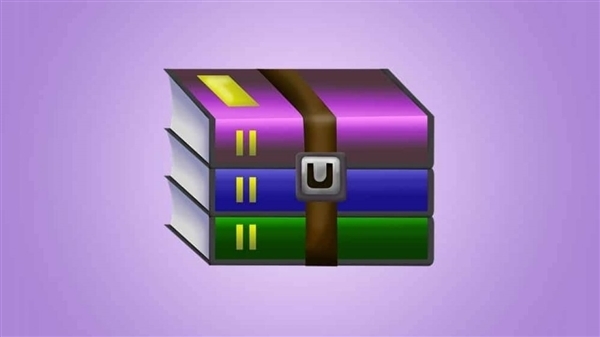 官方通报WinRAR安全漏洞 可绕过Windows安全警告执行恶意软件