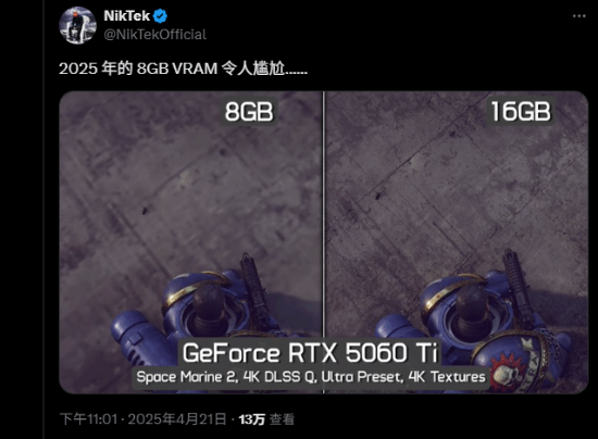 3199元你买吗！8GB显存版本RTX 5060 Ti被吐槽：这性能表现也太尴尬了