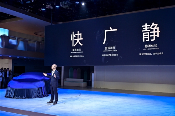 比亚迪全新超跑腾势Z亮相上海车展:用上云辇-M专属车身控制